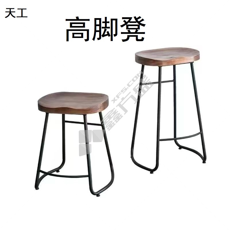 天工 凳子 60-80cm