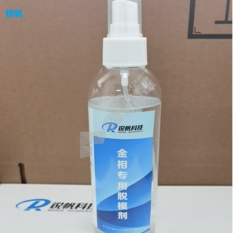 锐帆 金相脱模剂 RFR1(23-035-0010) 200ml/瓶