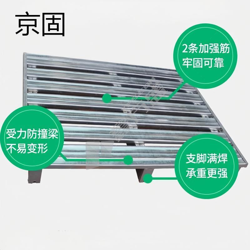 京固 叉车铁托盘 88cm*152cm