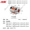 冰禹 变径联轴器 外径25mm，长度35mmd1=14mm;d2=13mm