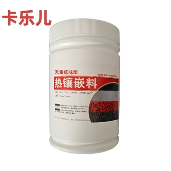 卡乐儿 热镶嵌树脂HM1 4㎏