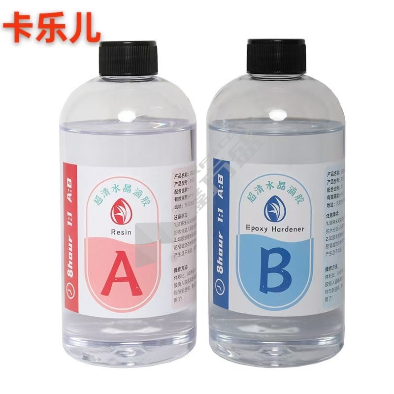 卡乐儿 钡硒基树脂 1㎏