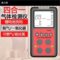 赫力斯 气体检测仪 ST8903