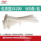 德力西电气 尼龙绑扎带 DHACDS30200WN 3mm×200mm 自锁式 500条/包