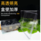 丰华丰 塑料收纳包装盒 18.5*18.5*6cm