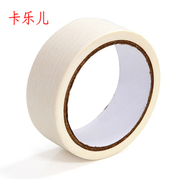 卡乐儿 美纹纸胶带 4cm*50m