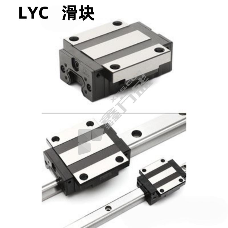 LYC 直线滑块 RGW65HAZ0H
