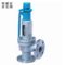 特都安 安全阀 A47H-16C DN40