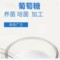 鑫朝扬 葡萄糖 1kg