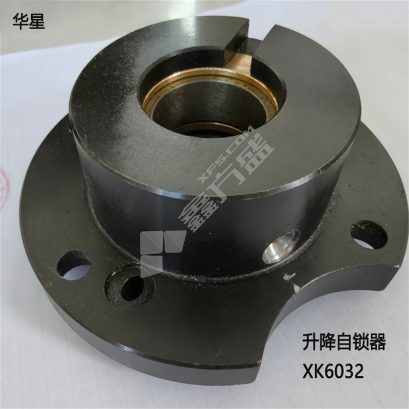 华星 升降自锁器 XK6032