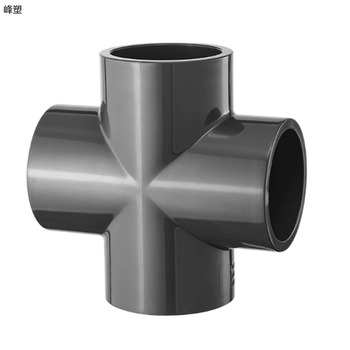 峰塑 PVC-U给水等径四通 63mm 黑色