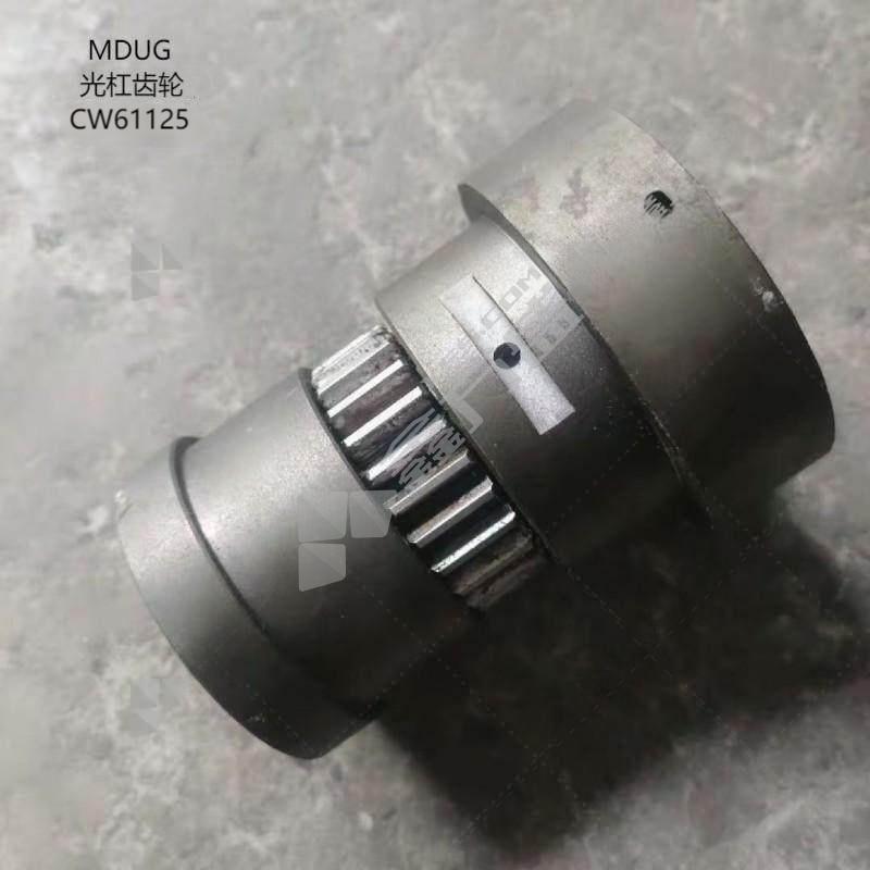 MDUG 光杠齿轮 CW61125