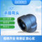 思恩机械 90°承插弯头 1" CL3000 （A105）