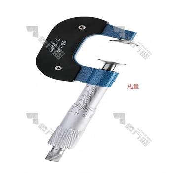 成量 公法线千分尺 (0～25)mm0.01mm（含计量）