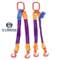 勇骏 两腿环型吊带索具 1T×2M不带钩