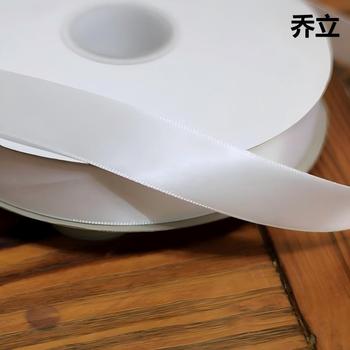 乔立 锦纶丝带 LSY20mm