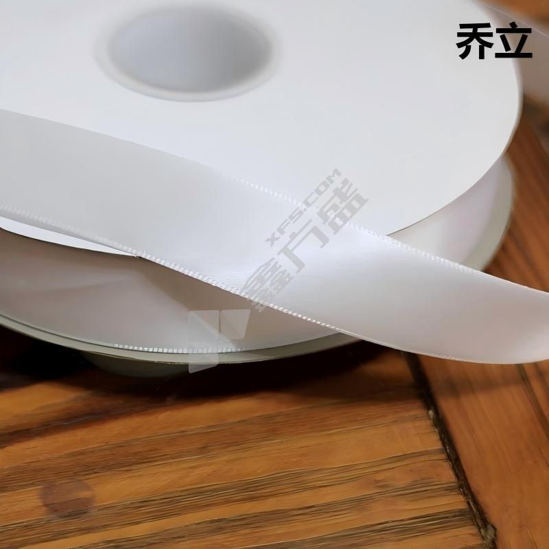 乔立 锦纶丝带 LSY20mm