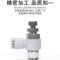 赫力斯 气缸调速阀 PSL4M5A