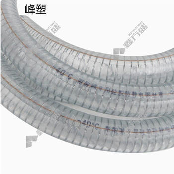 峰塑 PVC-U给水管钢丝软管 DN63*6mm 透明