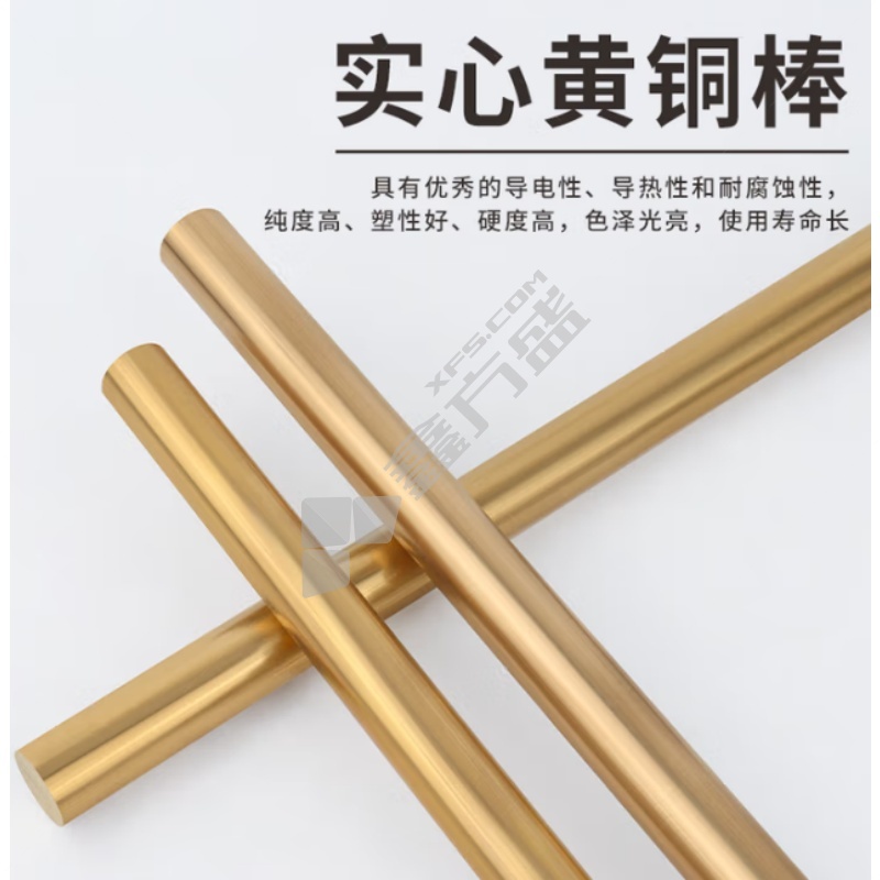 泰莱 黄铜棒 25mm*1m