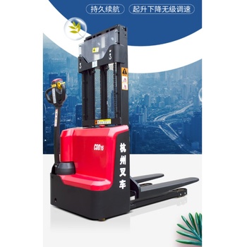 杭叉 CBD15-WS-D 电动锂电池托盘搬运车 1.5吨/48V10AH/685mm