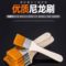 乔立 尼龙毛刷 1-12号各1个/12把