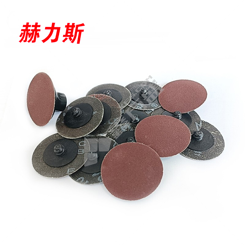 赫力斯 螺纹扣式砂纸 2寸（50mm）