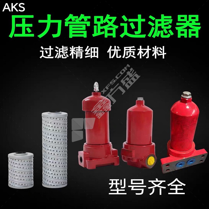 AKS 过滤器 ZU-H63×20 DLP