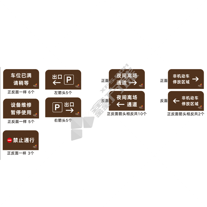 定制布艺铁马套 长2m高1.2m 200克/定制