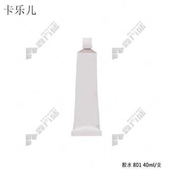 卡乐儿 胶水 801 40ml/支