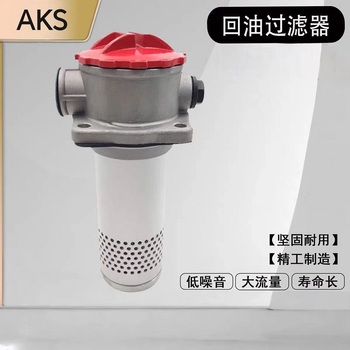 AKS 过滤器 RFA-100×20L