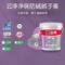 立邦 腻子膏 净味防碱 20kg/桶