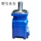 鼎精 液压马达 FURUITE BMB IPO0