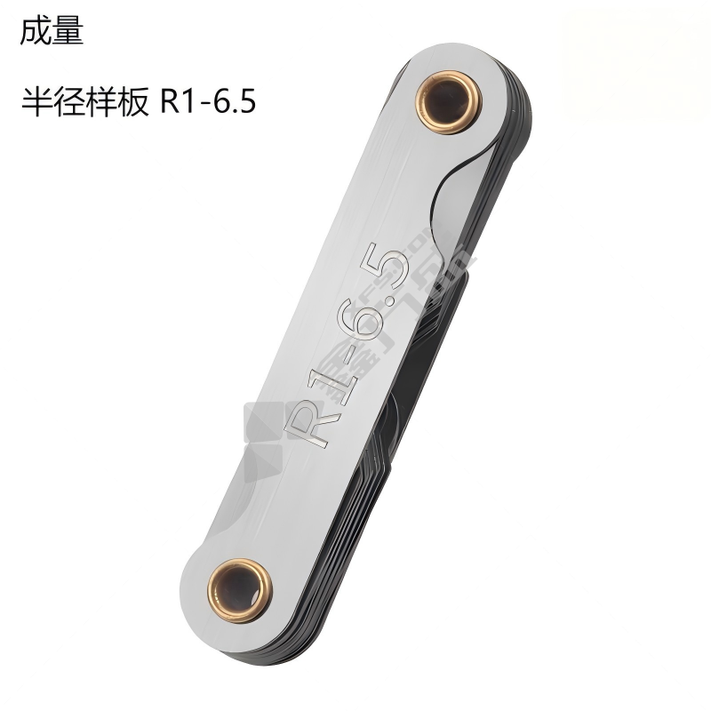 成量 半径样板（含第三方检测费） R0.3-1.5含第三方检测费