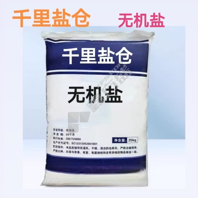 千里盐仓 无机盐 1kg
