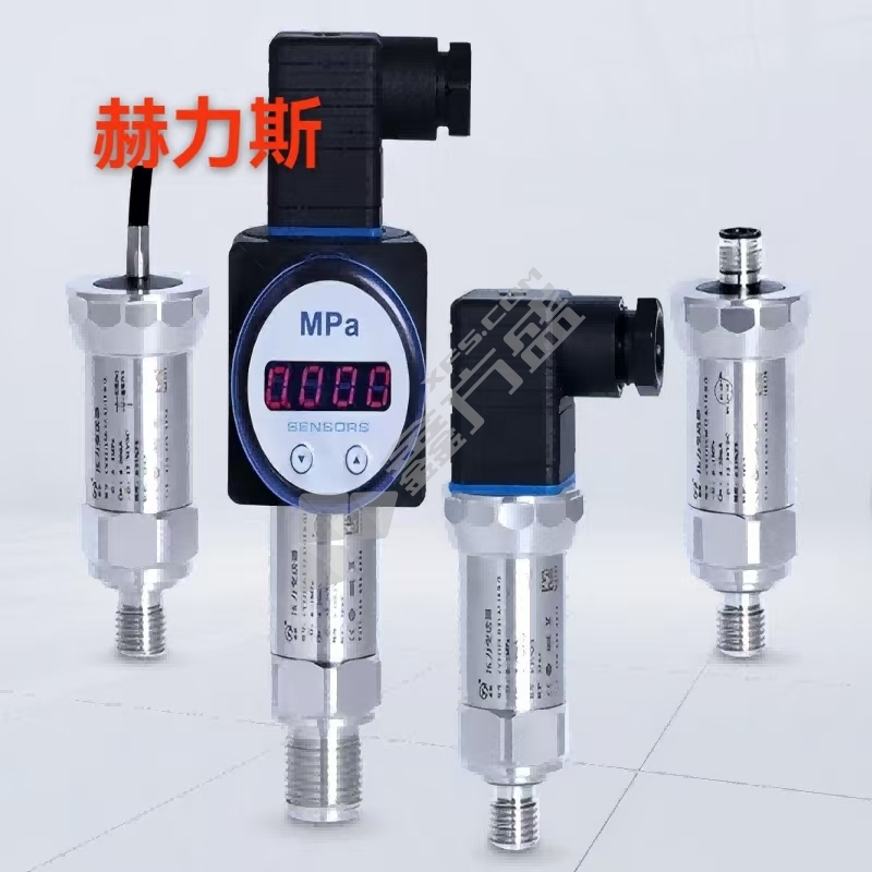 赫力斯 压力传感器 HPM1300