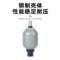 AKS 蓄能器 NXQ-L4/20-A