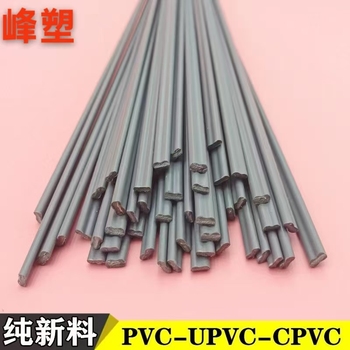 峰塑 CPVC胶条 1kg