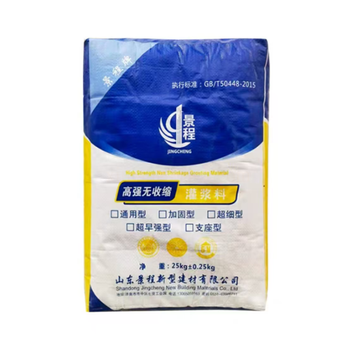 景程 高强度无收缩灌浆料 25kg/C60