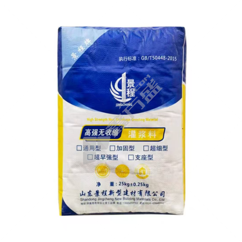 景程 高强度无收缩灌浆料 25kg/C60
