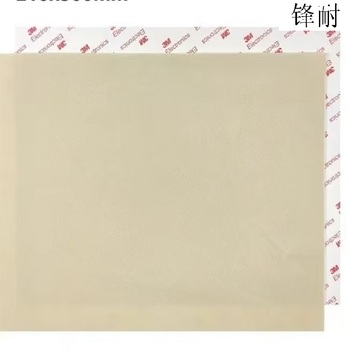 锋耐 镜面3M抛光布 红色MU05-01-A（5张一包）