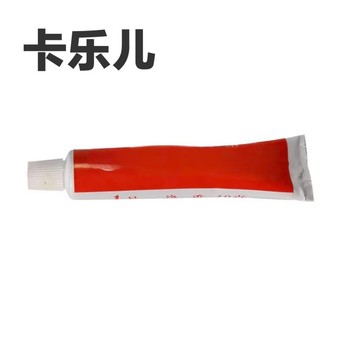 卡乐儿 真空硅胶 1号 40g/支