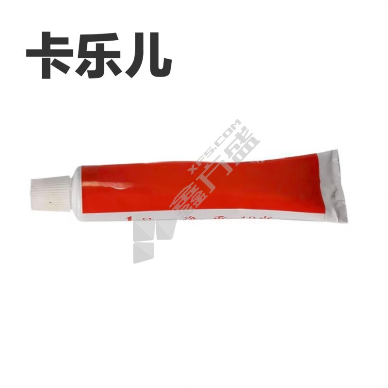 卡乐儿 真空硅胶 1号 40g/支