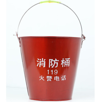 烤漆消防桶 8L