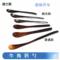 赫力斯 牛角称量勺 180mm
