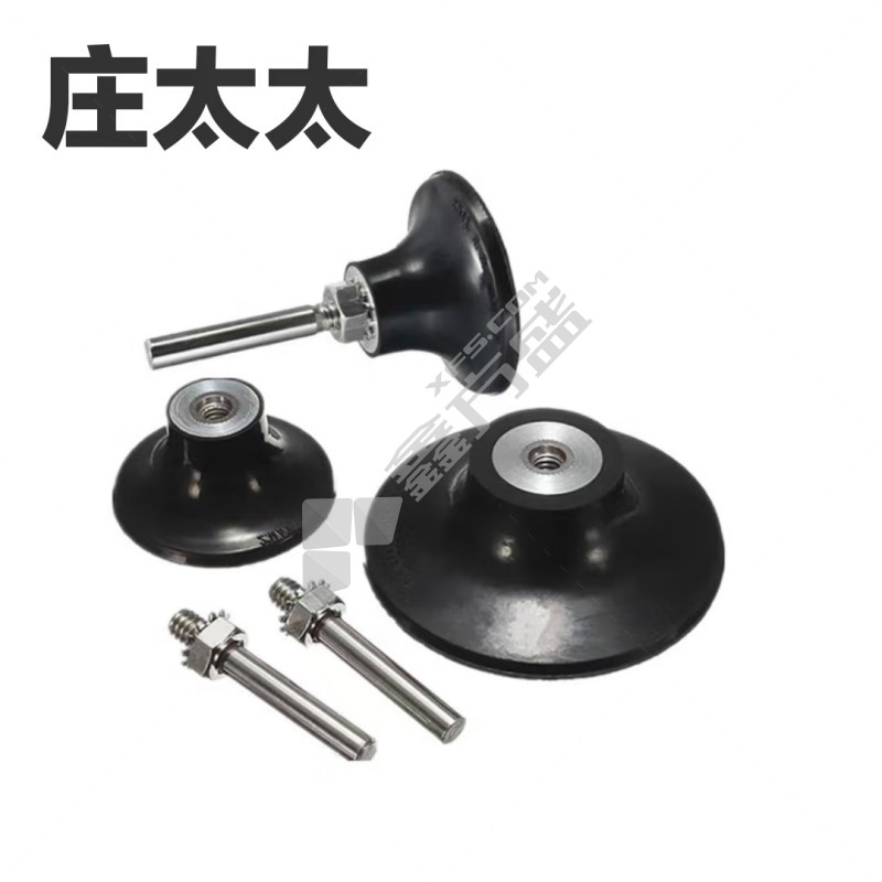 庄太太 转矩托盘 2寸 45mm