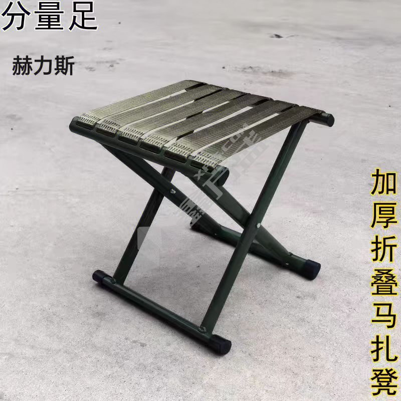 赫力斯 马扎凳 320mm