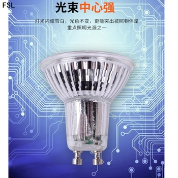 FSL LED灯杯 AC24~36V 3W