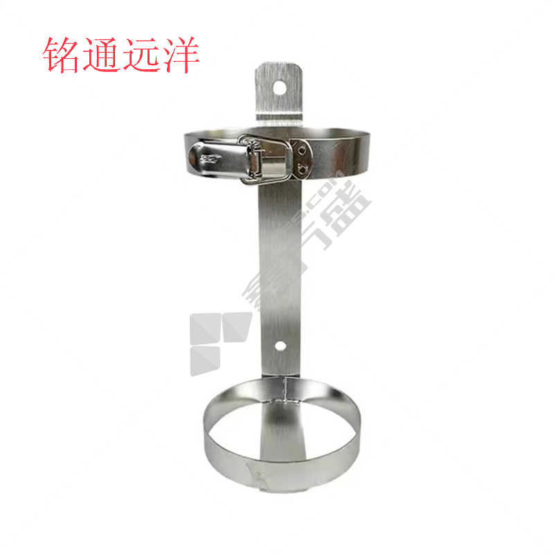 铭通远洋 不锈钢灭火器支架 9L