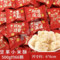 阿Q熊 春节年礼糖果 500g/小米酥